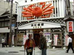 Krabí restaurace v Kjótu
